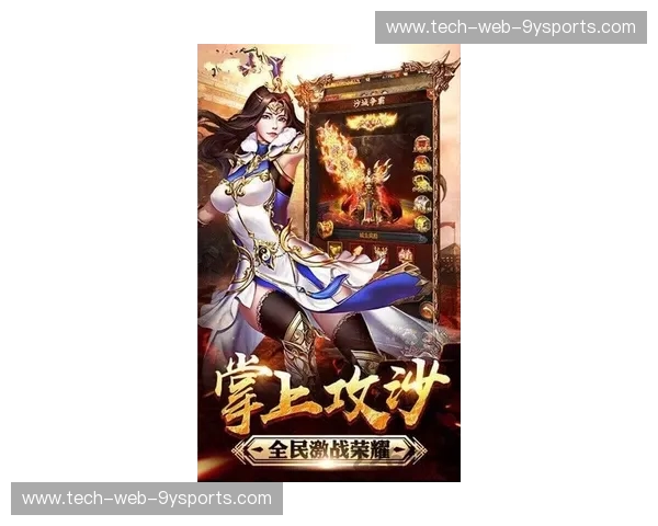 烈火与寒冰的终极对决：2014东决，一场载入史册的恩怨情仇